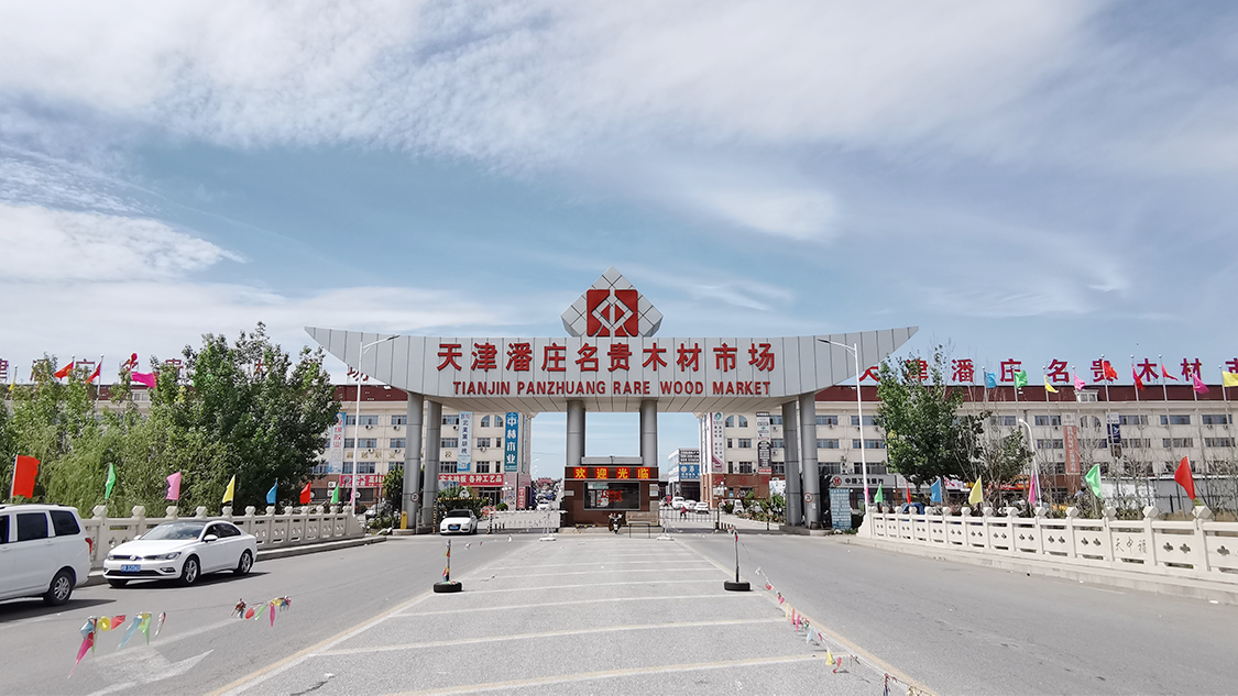 潘庄市场门头实拍（近景） (2).jpg