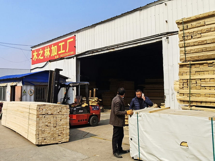 木之林加工厂.png