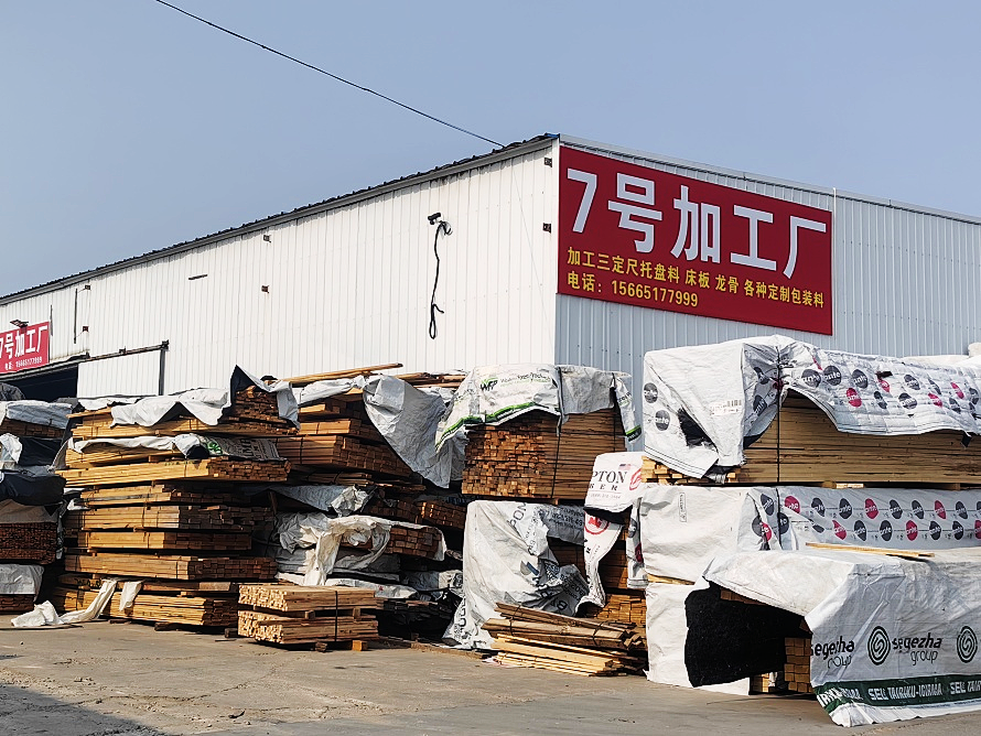 7号加工厂.png